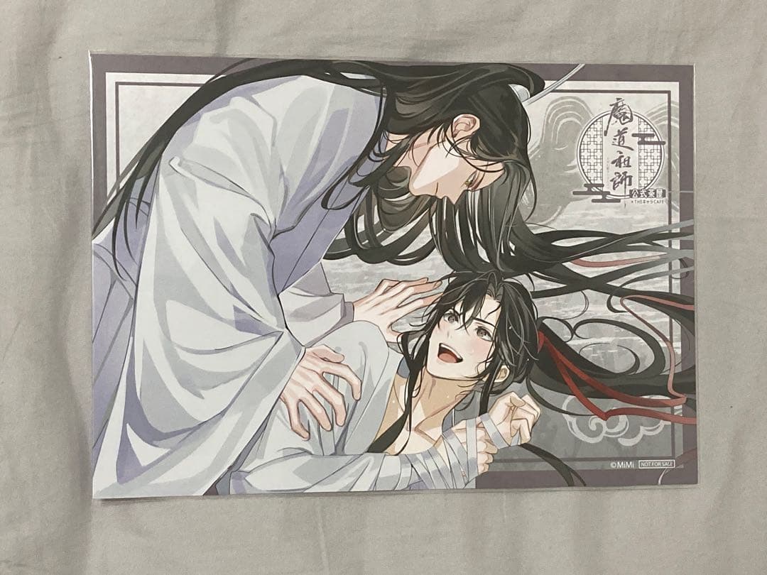 魔道祖師　公式茶屋　ランチョンマット　コンプリート　全15種　3期