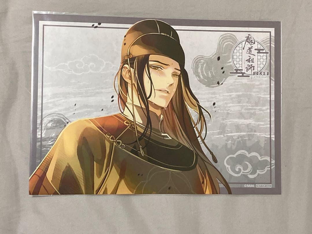 魔道祖師　公式茶屋　ランチョンマット　コンプリート　全15種　3期