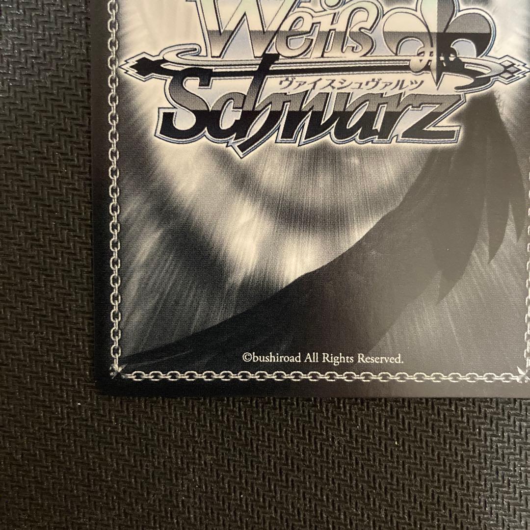 ヴァイスシュヴァルツ せせらぎに身をゆだね アリス SP サイン