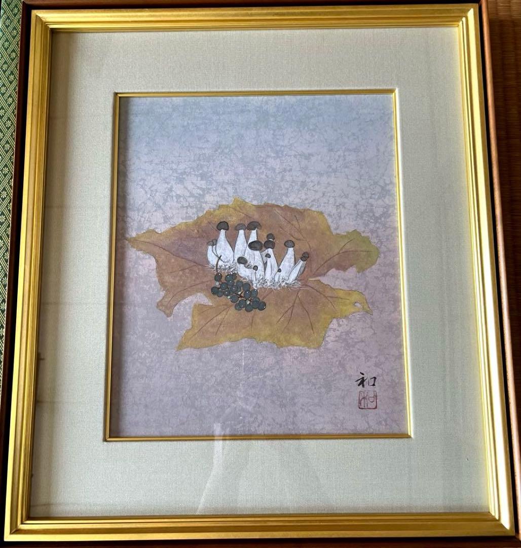 T*A様 郷倉和子　山の幸　仁科一恵堂