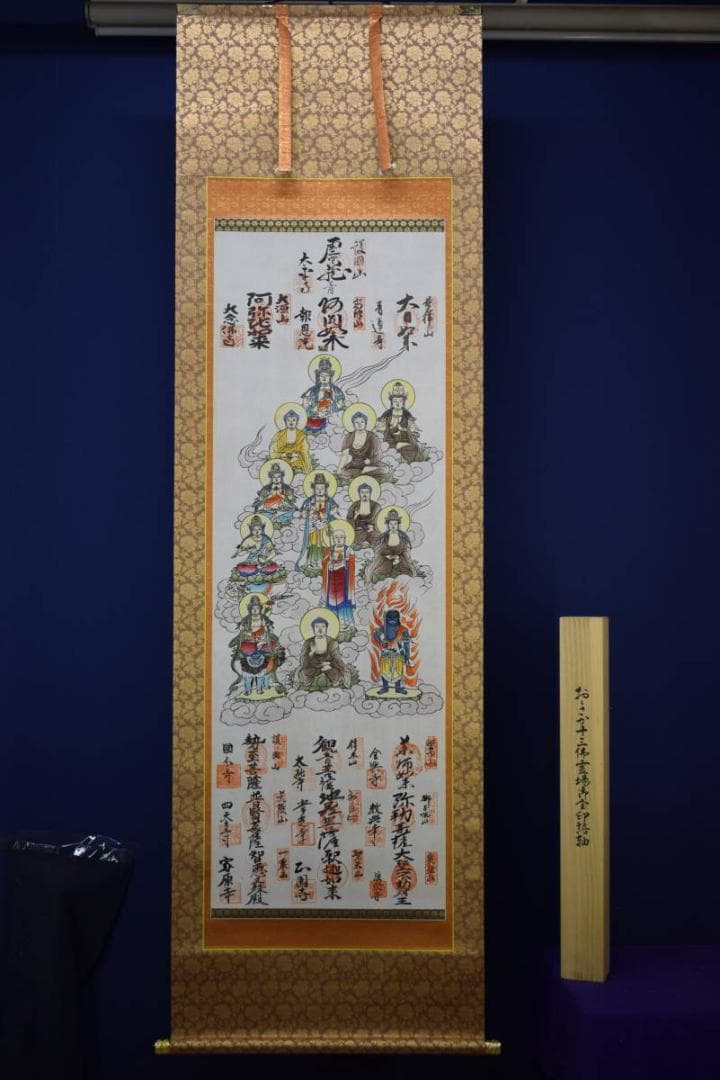 真作/大阪十三仏霊場図/桐共箱付/布袋屋掛軸HG-707