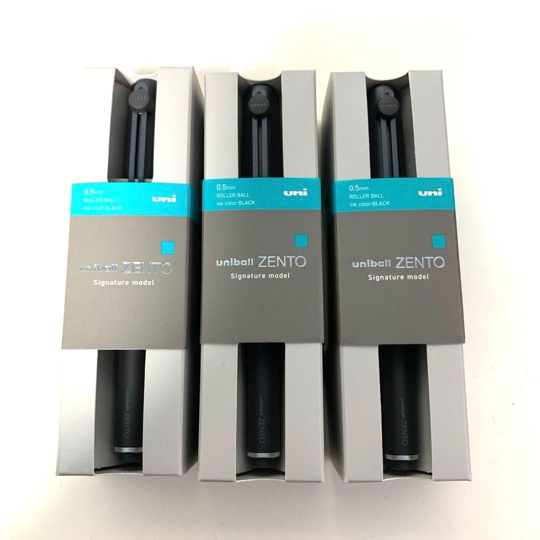 ユニボールゼント uniball ZENTO シグニチャーモデル ブラック3個