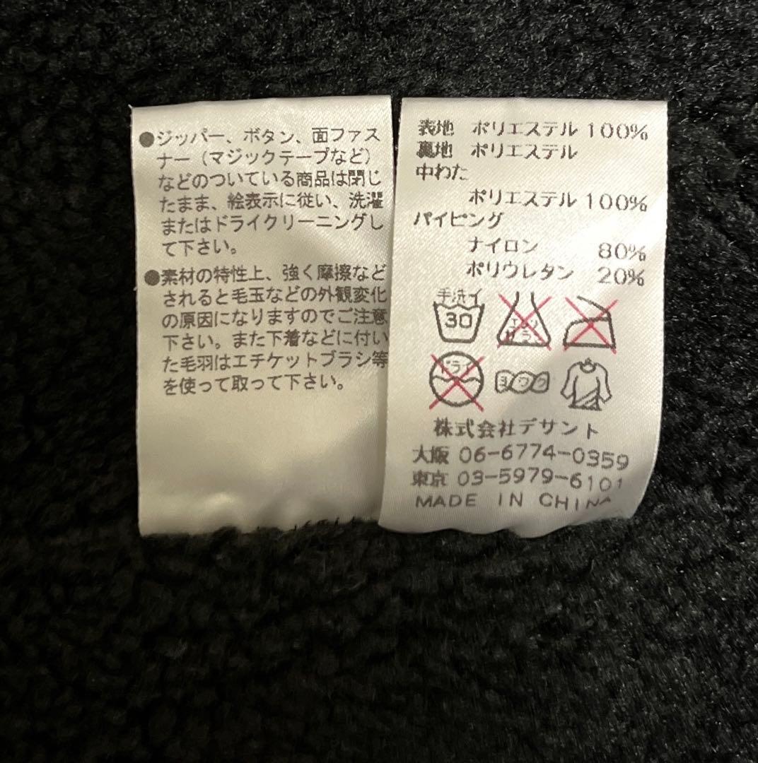 【週末セール！】アリーナ arena フード付 ベンチコート L ボア 水泳競泳