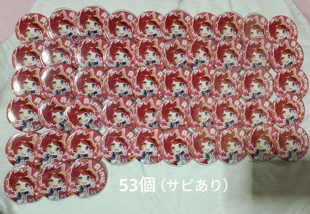 すとぷり　莉犬　缶バッチ　2021　newyear デフォ　ニューイヤー