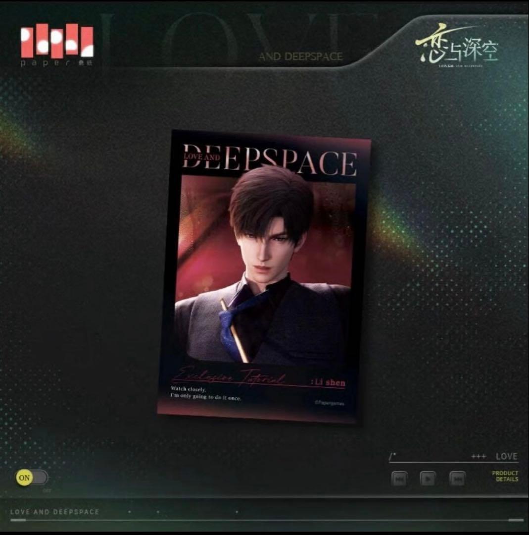 恋と深空 レイ 心速失衡シリーズ グッズセット