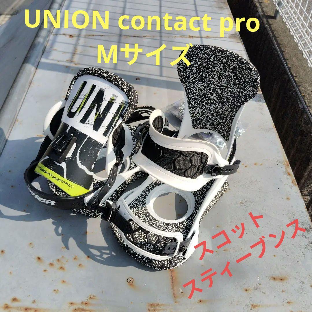 UNION contact pro Mサイズ
