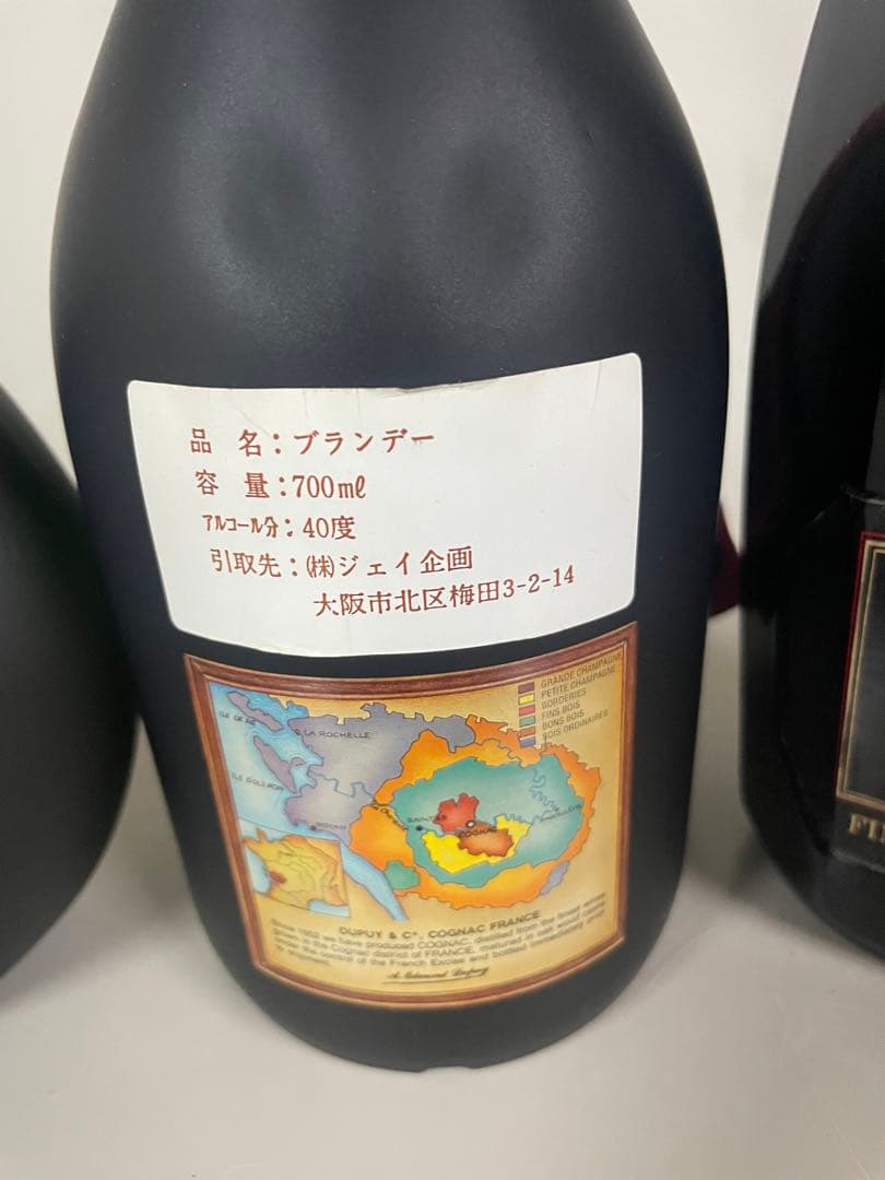 ❷未開封 ウィスキー ブランデー 4本まとめ売り 古酒