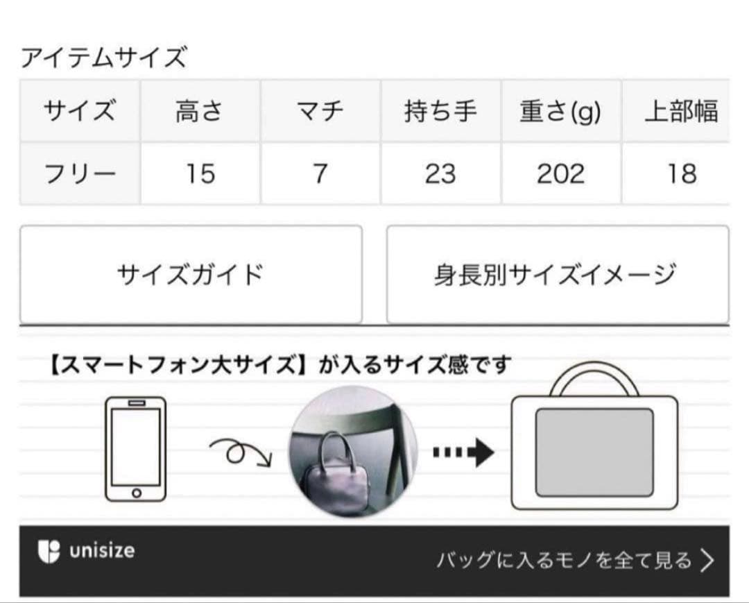 バッグ edit for lulu abc leather mini bag