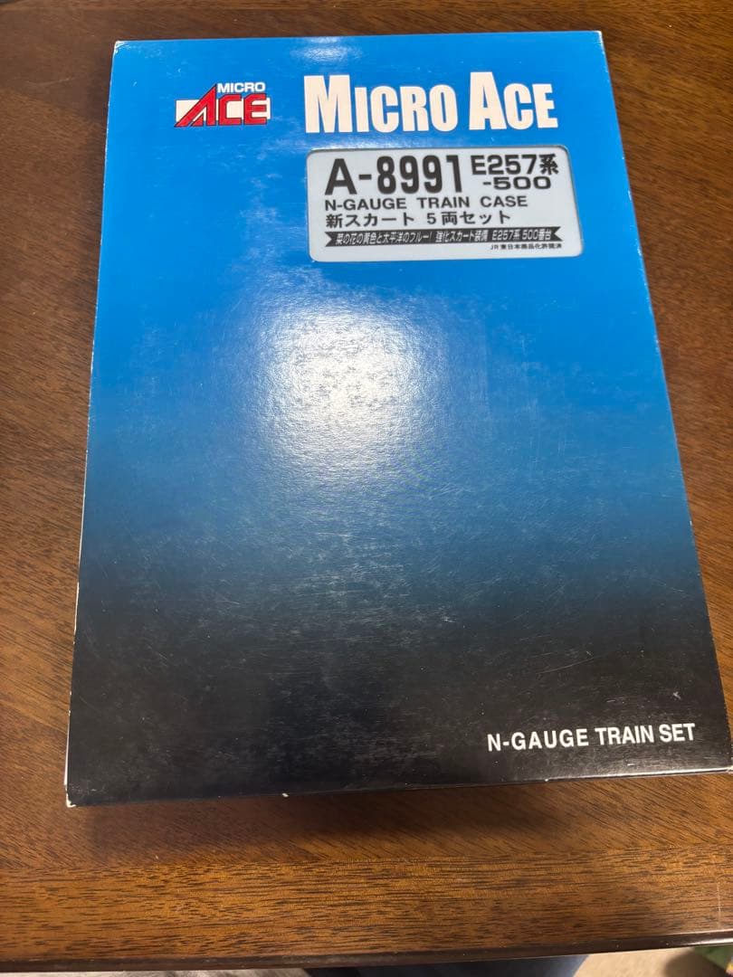 マイクロエース　E257系500・新スカート（5両）　A8991 室内灯付き