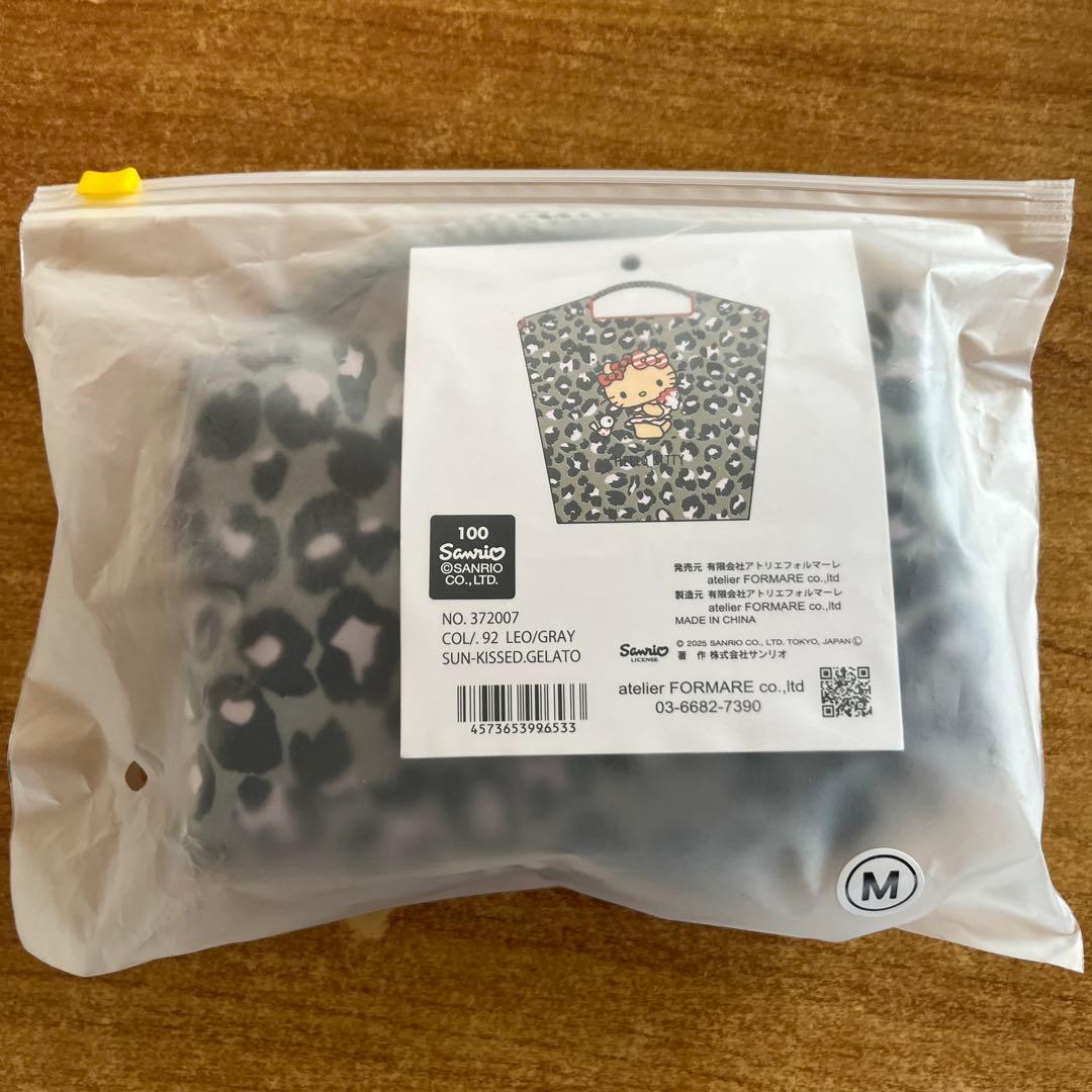 ボール＆チェーン　キティコラボ　レオパード柄グレー