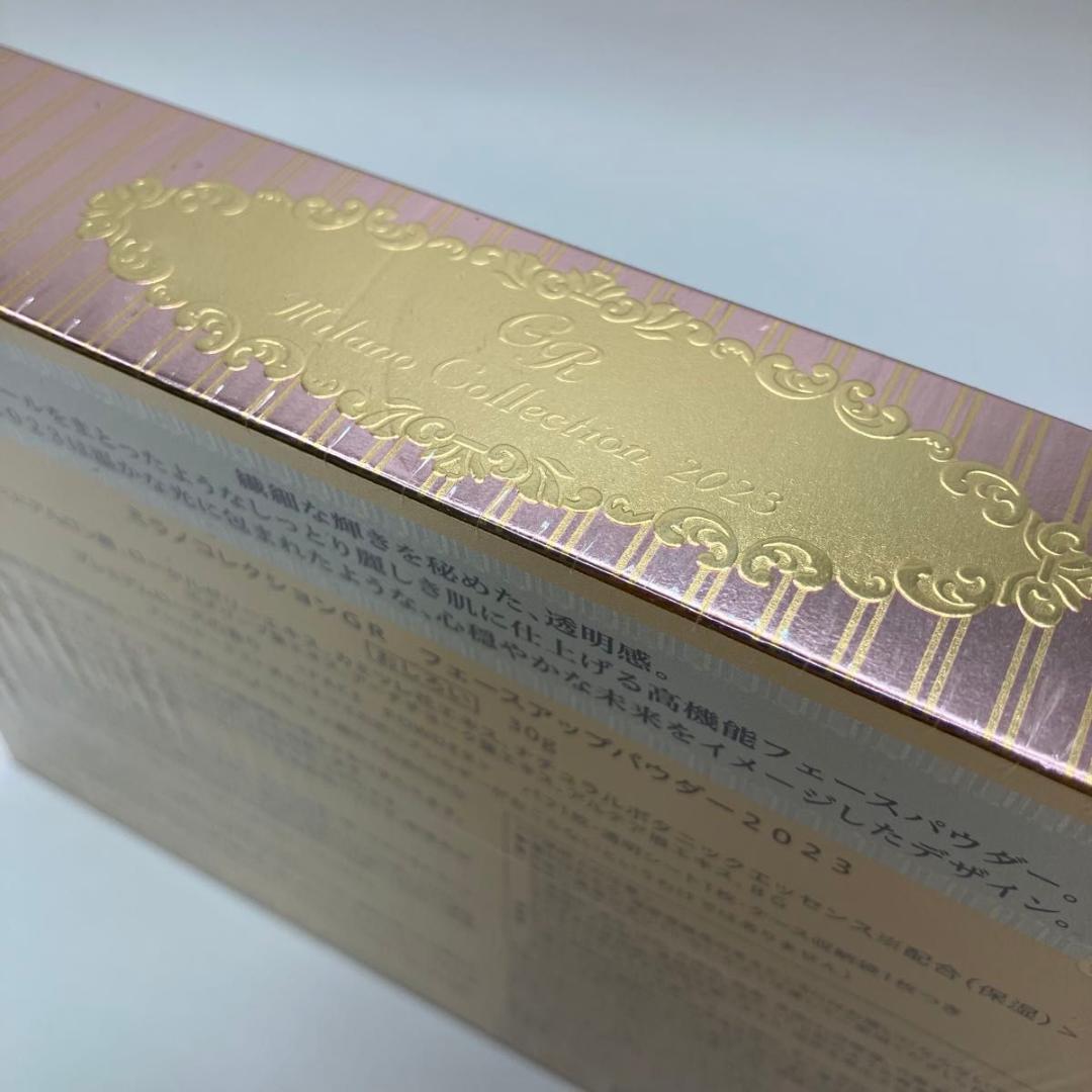 【新品】カネボウ ミラノコレクションGR フェースアップパウダー 2個セット