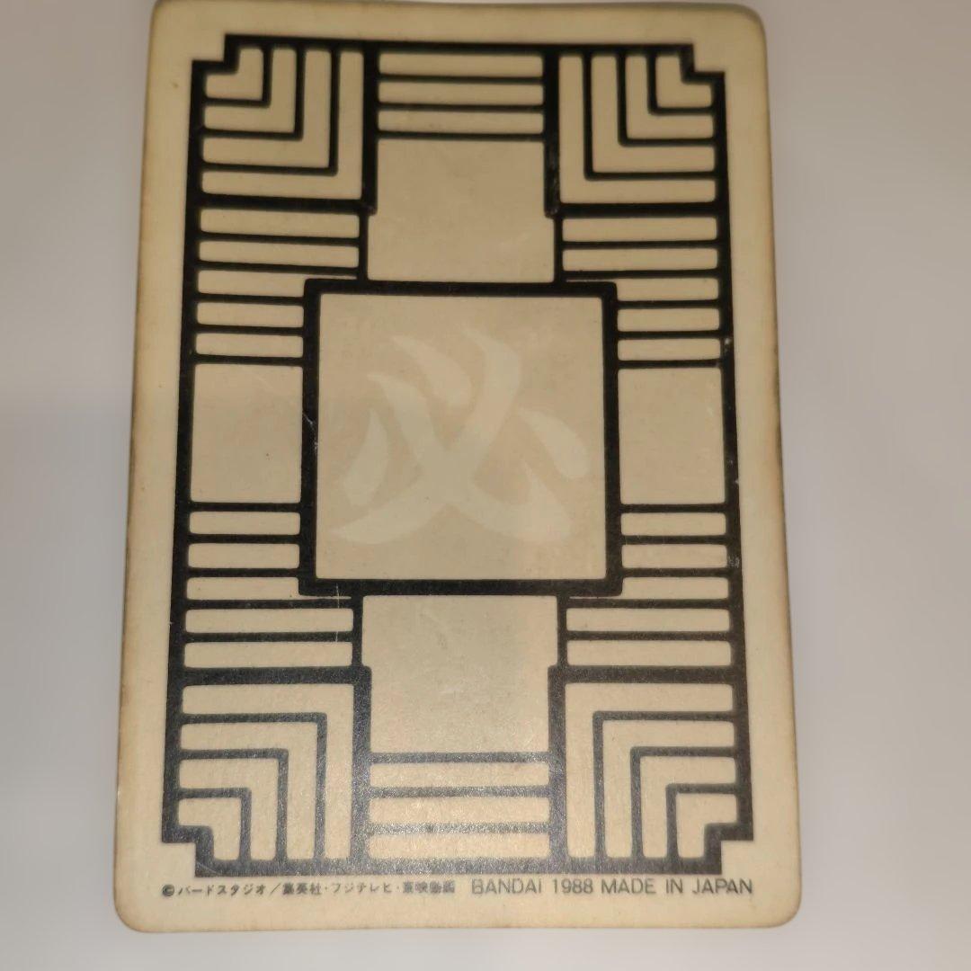 DB本弾カードダス　孫悟空2 　1988年当時物