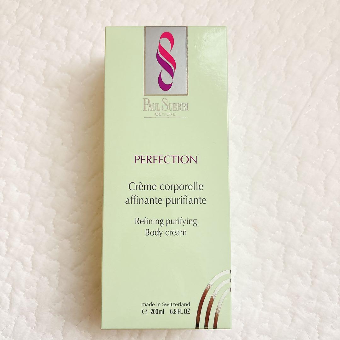 ポール・シェリー　ボディ プロファイル クリーム