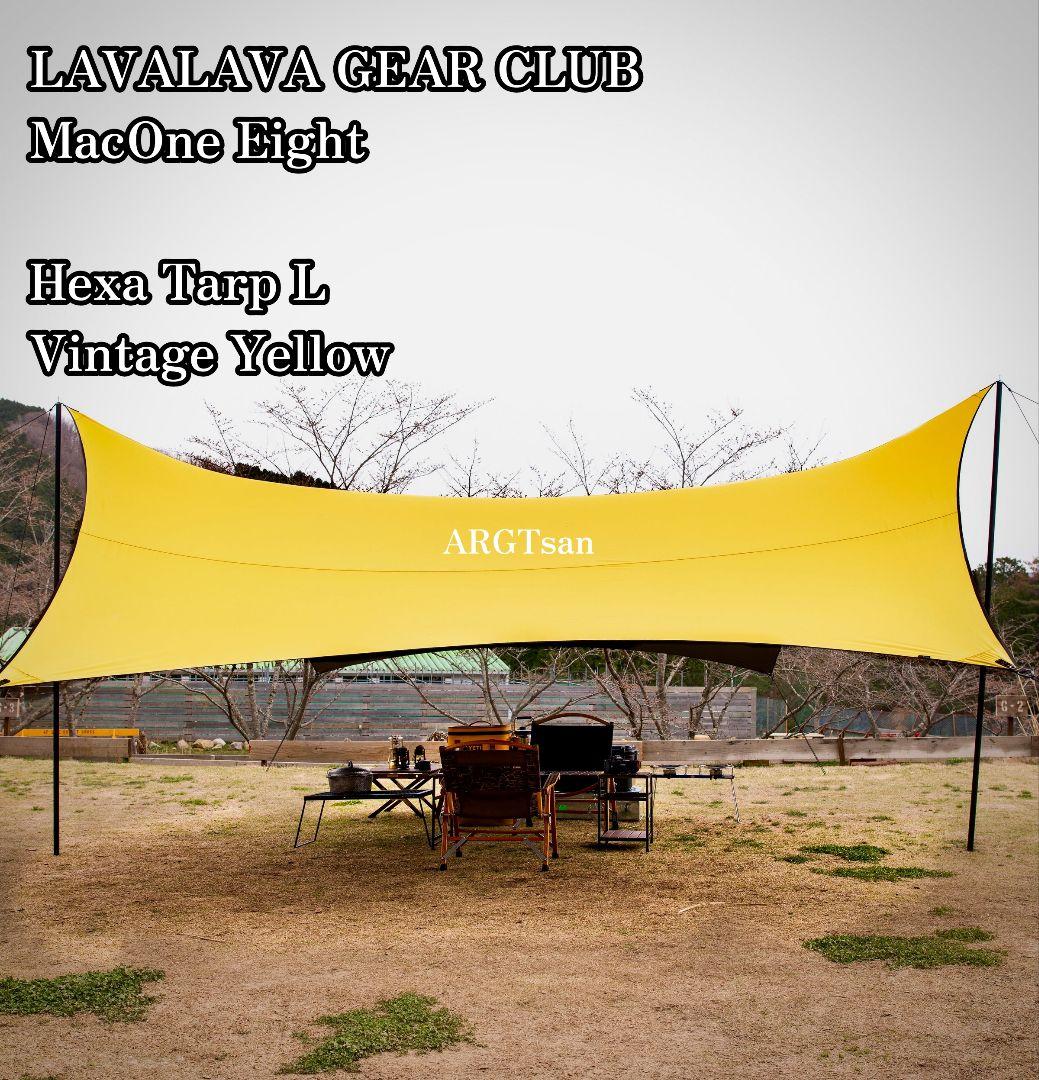 【新品未使用】LAVALAVA GEAR CLUB Hexa Tarp L