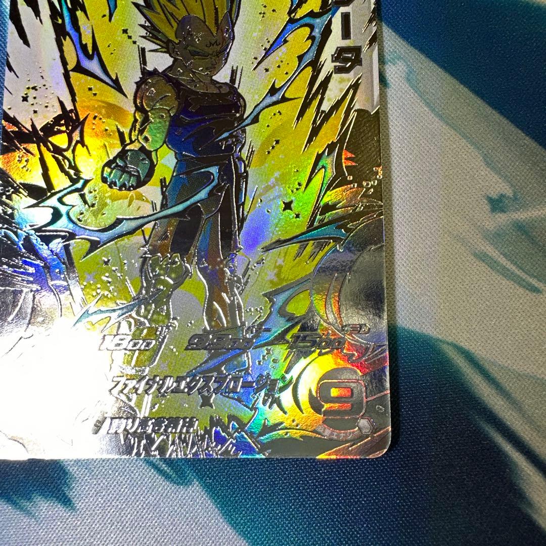 コウダイ様リクエスト品　他の方は御購入お控え下さい。