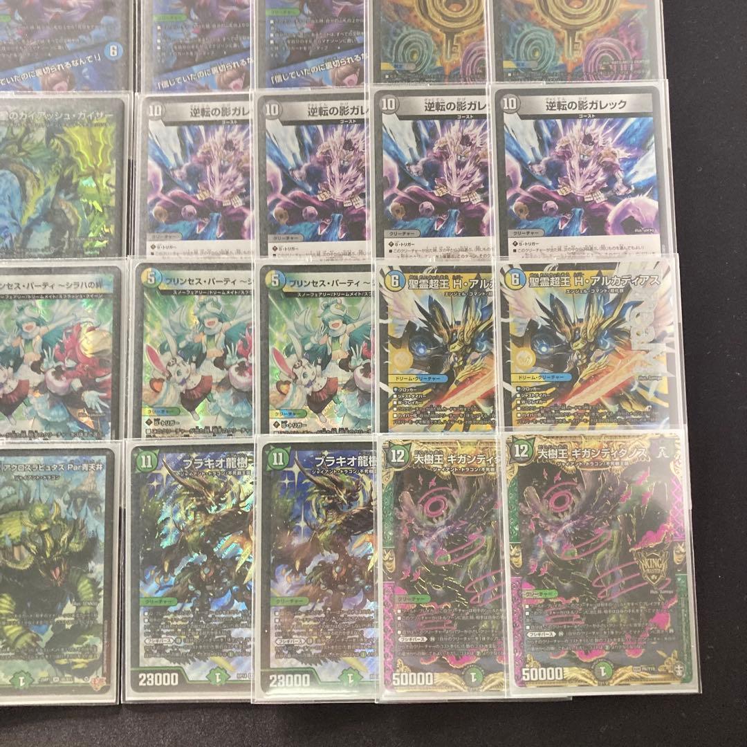 デュエマ 本格構築 【4cペテンシーフシギバース】 デッキ＆三重スリーブ