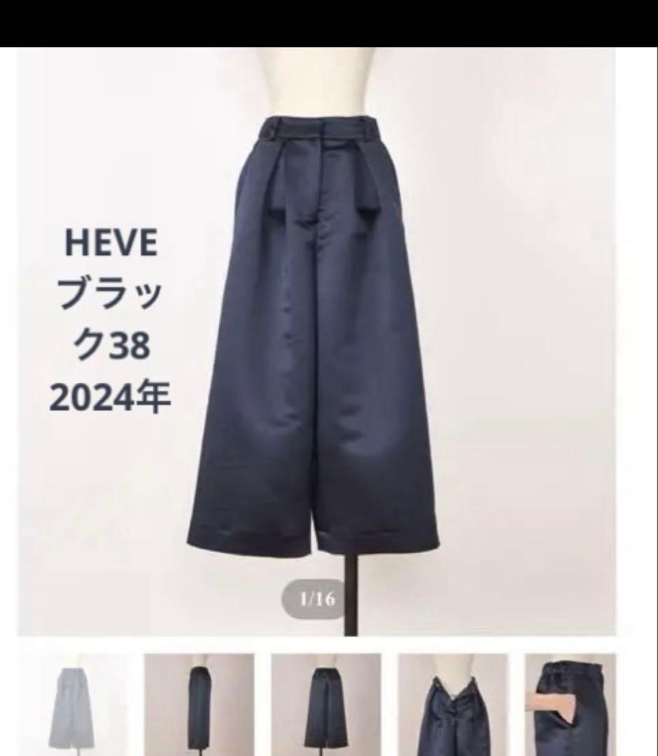 HEVE サテンフレアガウチョPT　ブラック38