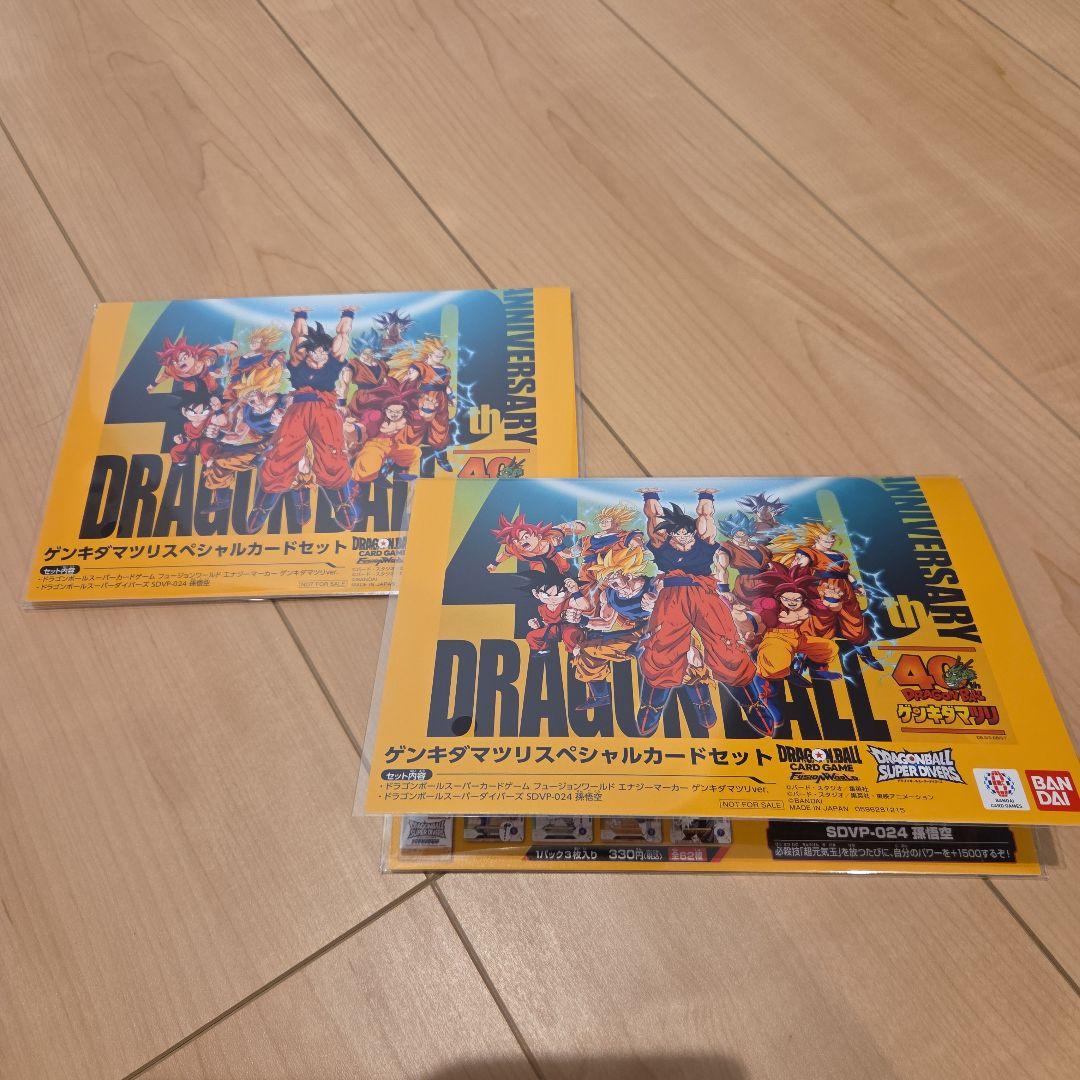 ドラゴンボールゲンキダマツリ　スペシャルカードセット　２セット