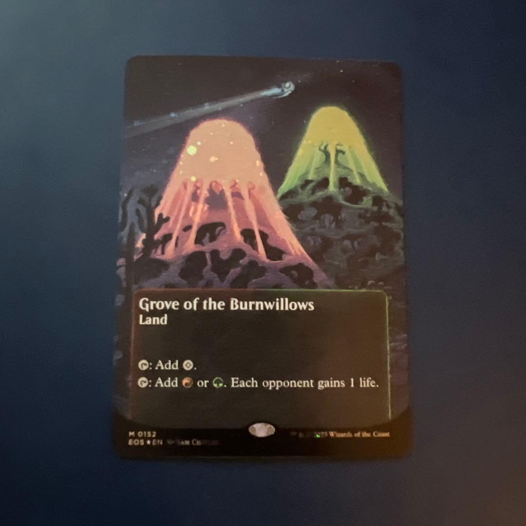 【mtg】燃え柳の木立ち 英語版ボーダーレス ギャラクシーFoil EOS 星景