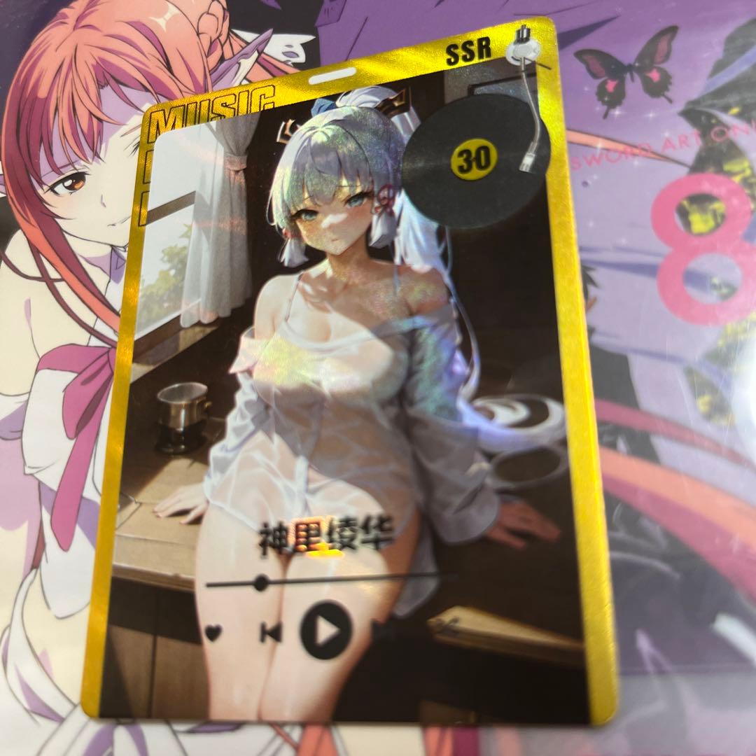 acgセクシーカード　　MC-SSR⭐︎30     美品