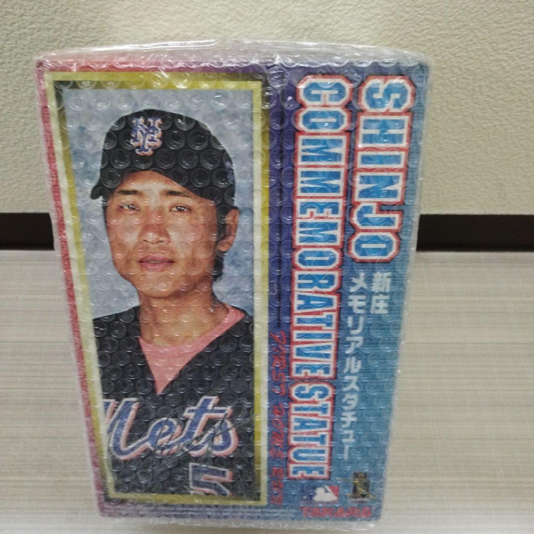 新庄剛志　ニューヨークメッツ　メジャー初本塁打メモリアルスタチュー　タカラ未開封