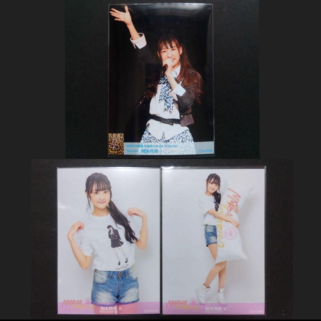 NMB48 岡本怜奈 生写真 グッズセット