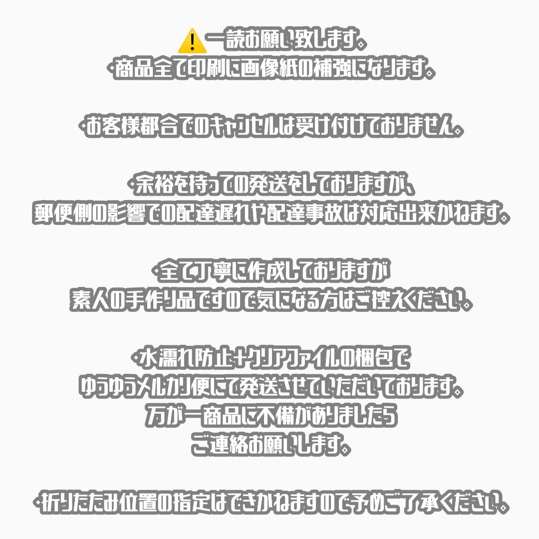 天宮 連結文字パネル 連結うちわ文字 ファンサうちわ