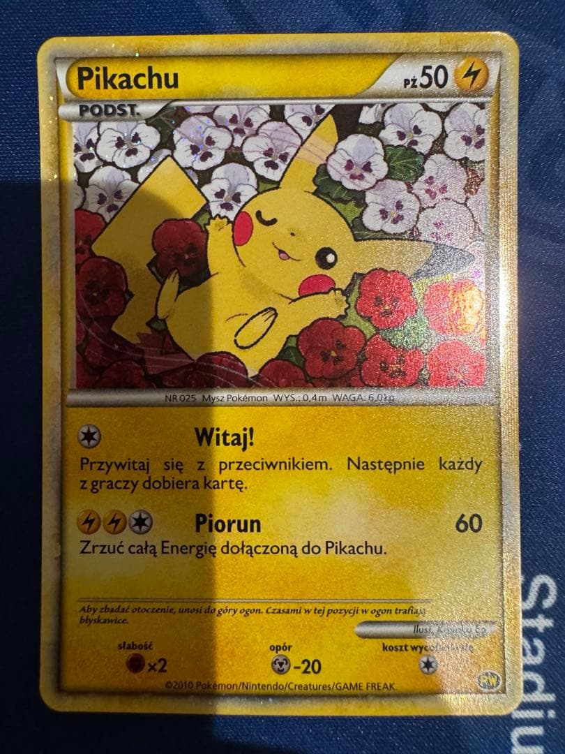 ポケモンカードゲーム ピカチュウ ワールドコレクション 緑版