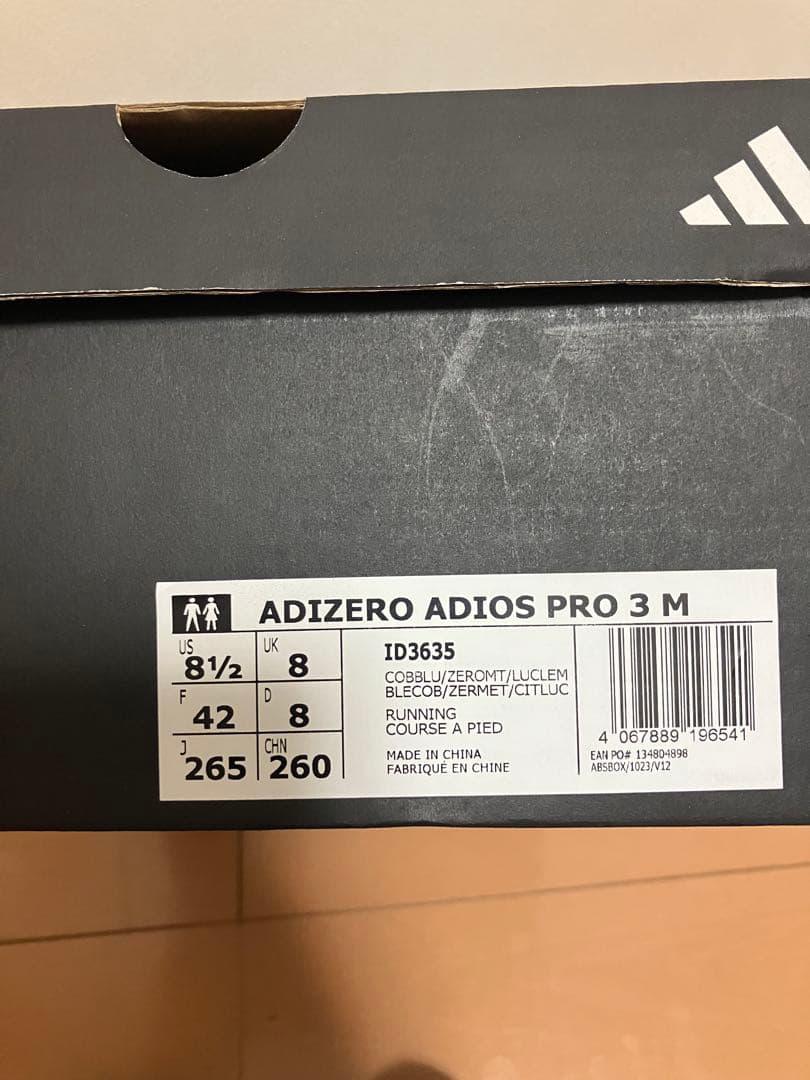 スパイク・シューズ adidas ADIZERO ADIOS PRO 3 M 8.5