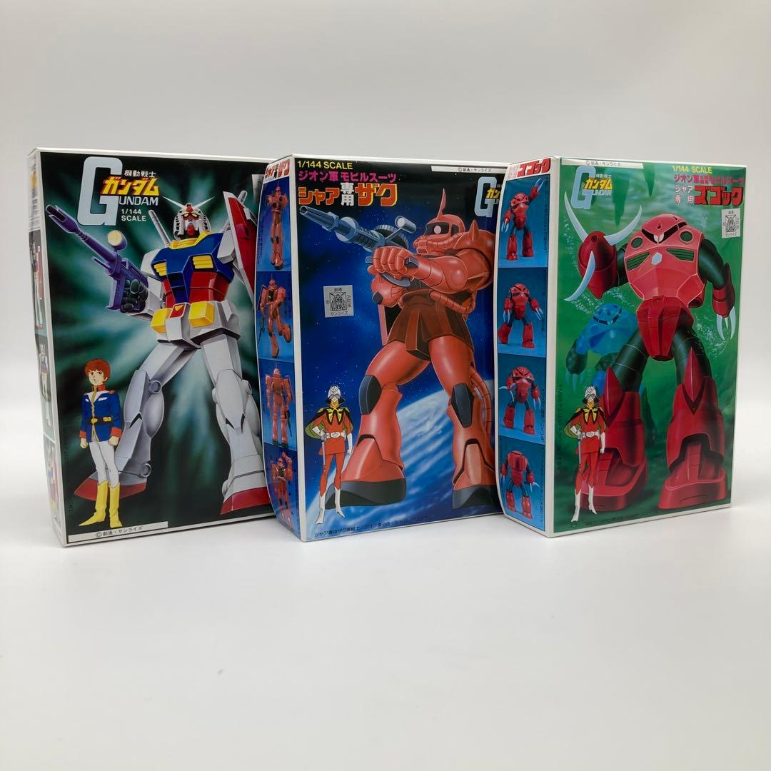 ガンプラまとめ売り　旧キット9個セット