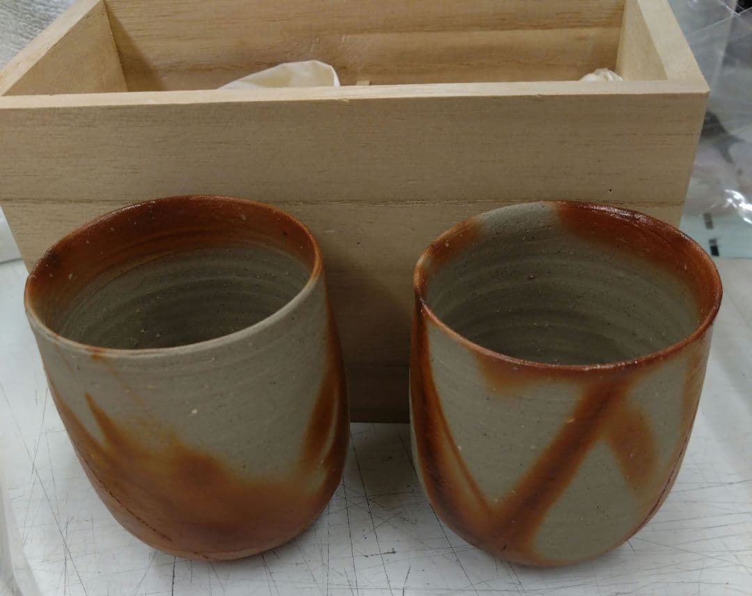 備前焼 夫婦湯呑み 山本竜一先生
