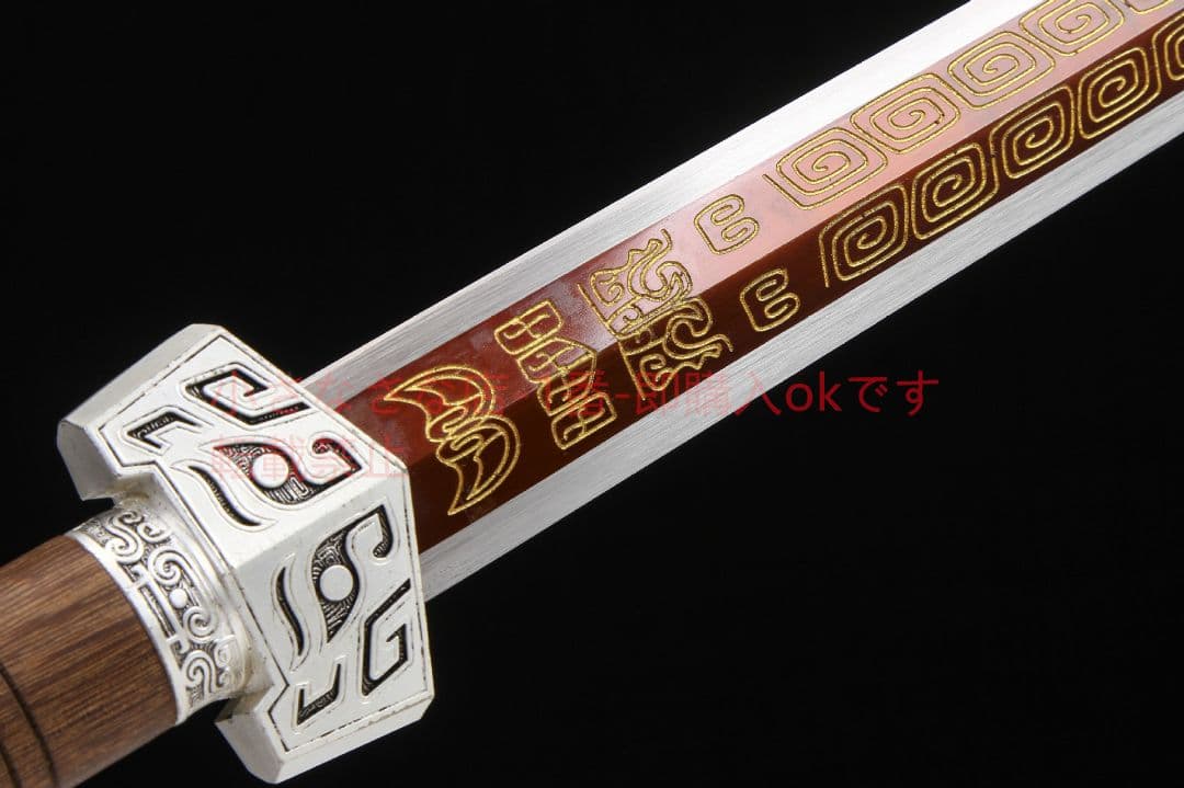 竜虎漢剣爛花八面高マンガン鋼  古兵器 武具 刀装具 日本刀 模造刀 居合刀