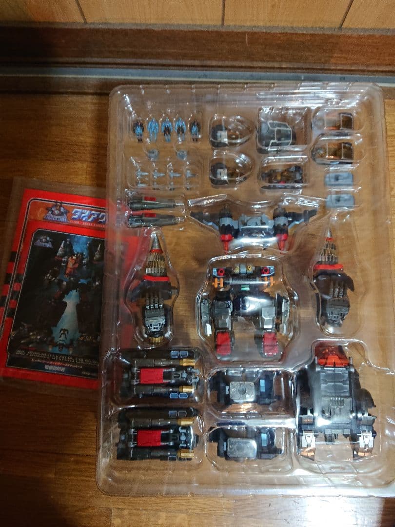 開封品 タカラトミー ビッグパワードGVバースキャリバー