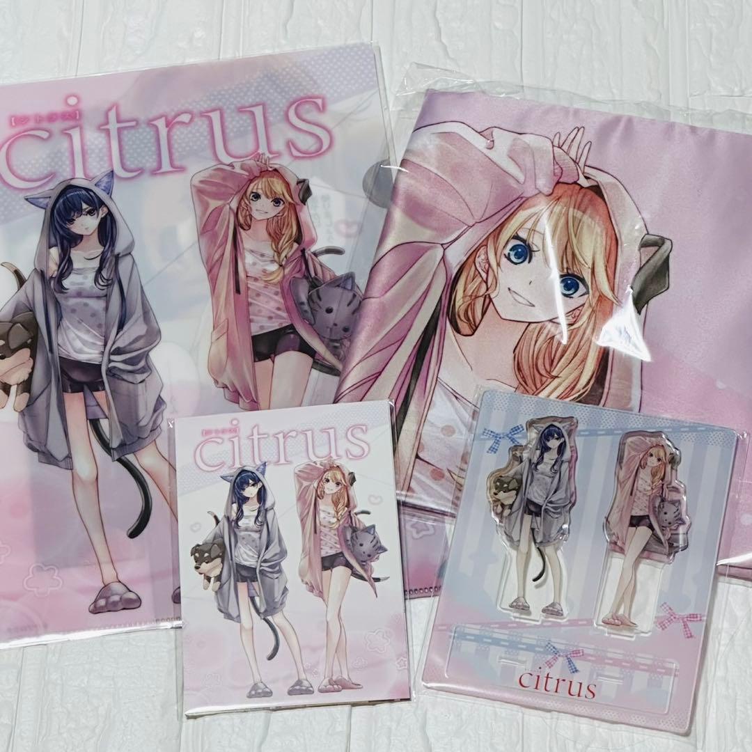 citrus シトラス ホテル コラボルーム 宿泊特典 アクスタなど