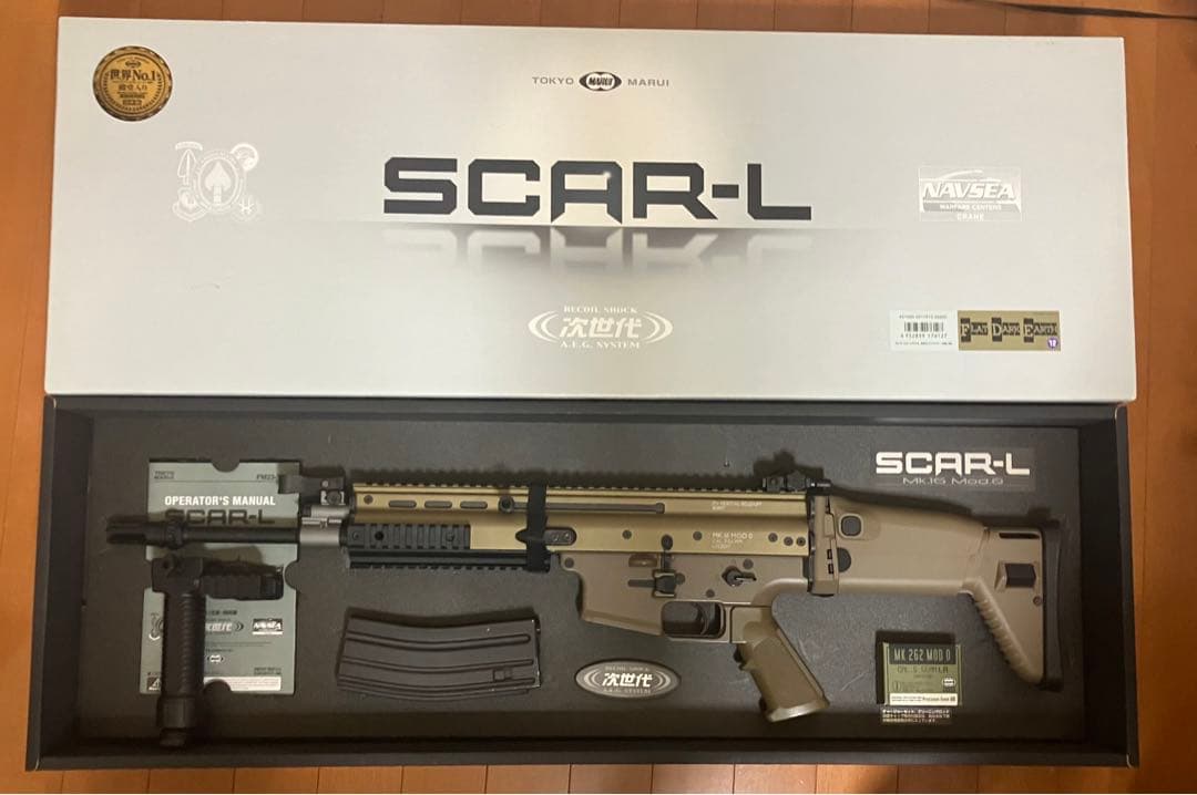 東京マルイ SCAR-L 次世代電動ガン