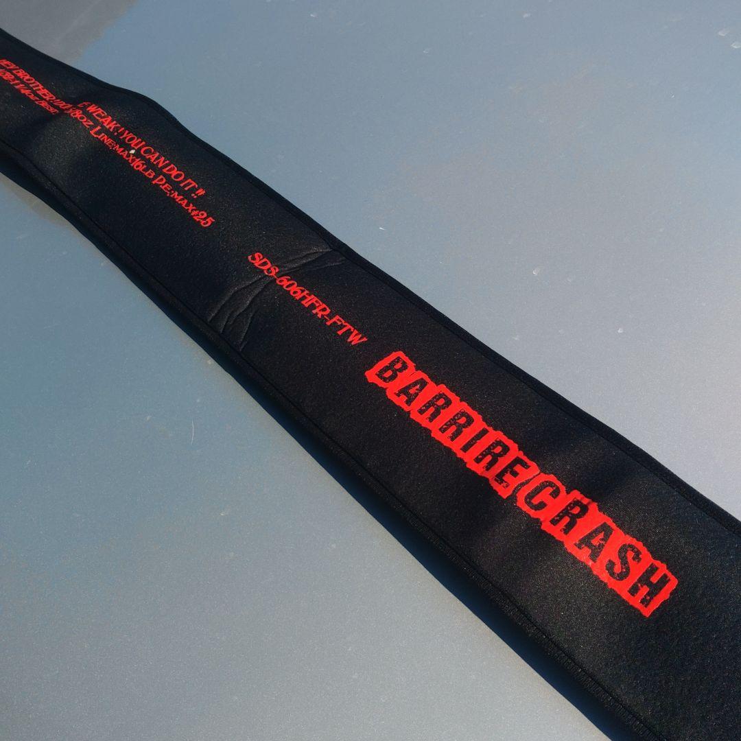 セディション　バリアクラッシュ