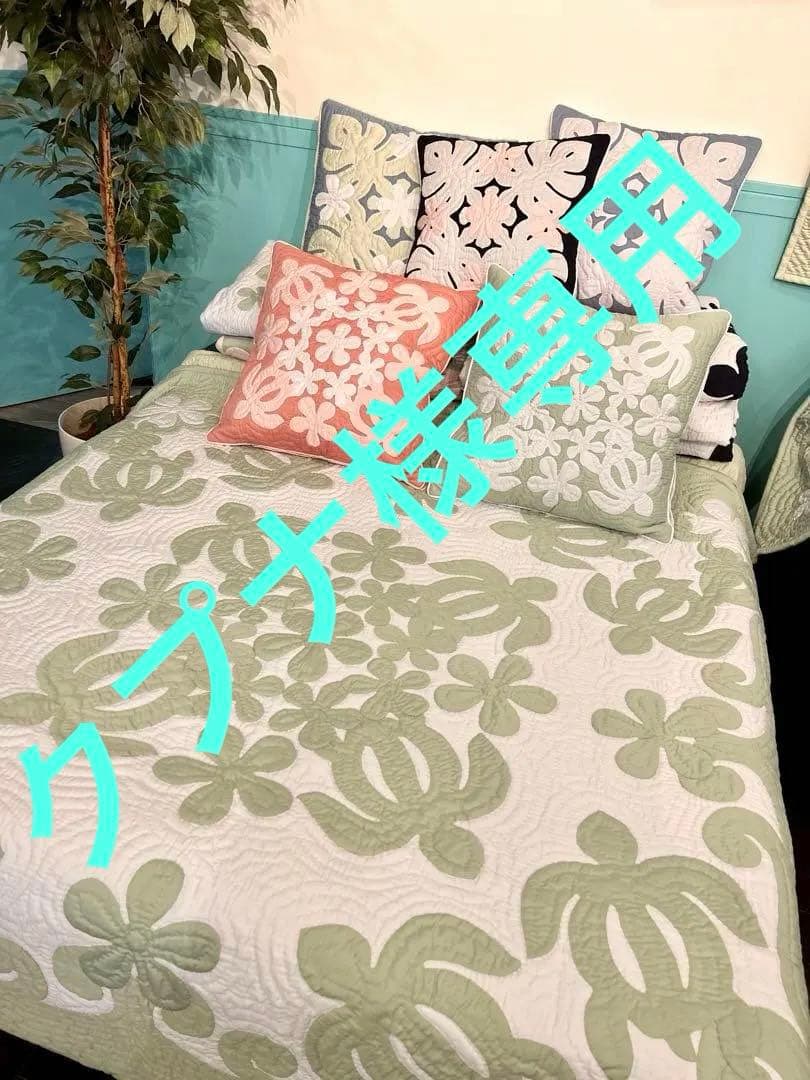 クプナ♡タペストリー♡ホヌ♡153×153♡セルドングリーン♡