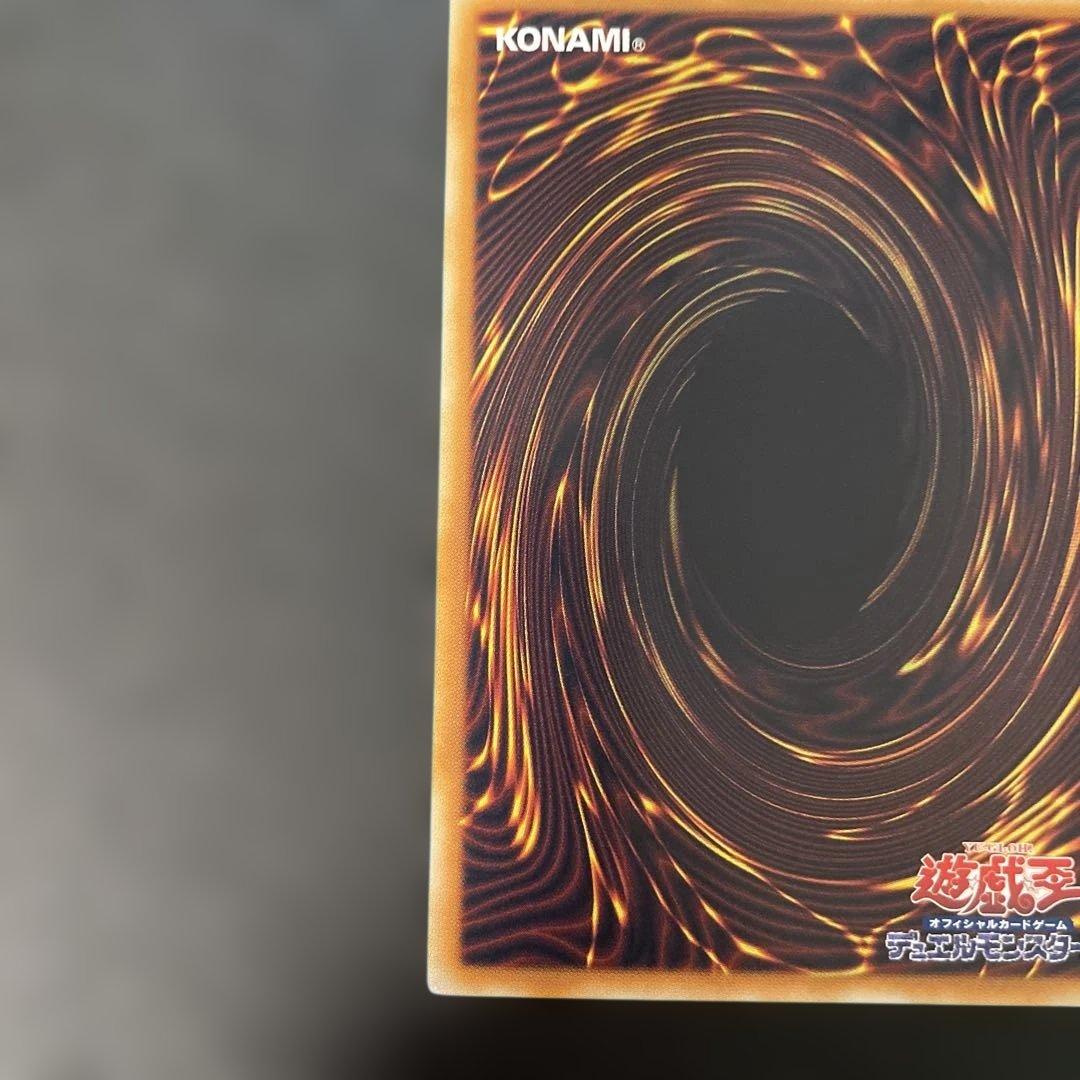 遊戯王　ブラック・ローズ・ドラゴン ホロ　CSOC-JP039 2c