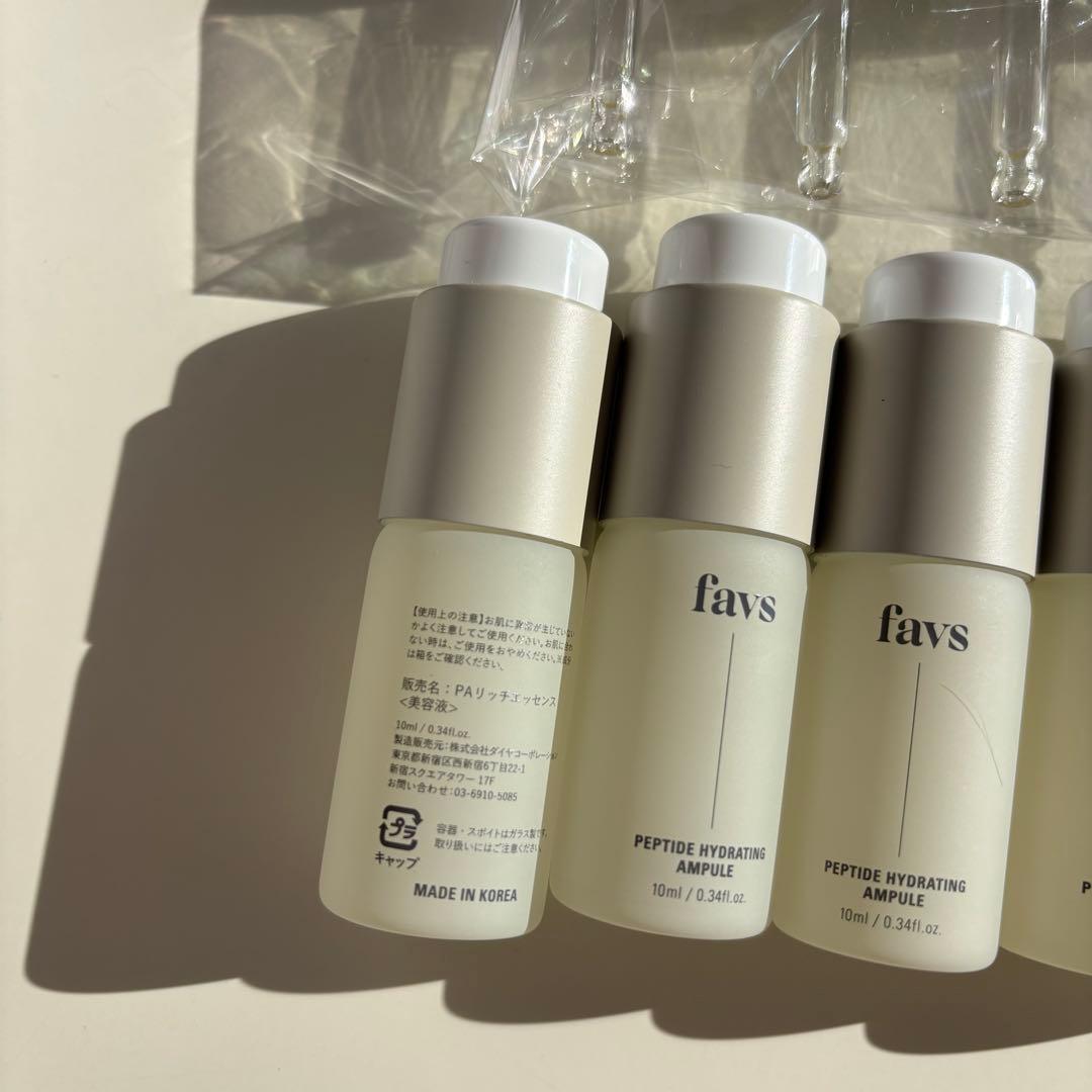 favs ファブス AMPULE 美容液