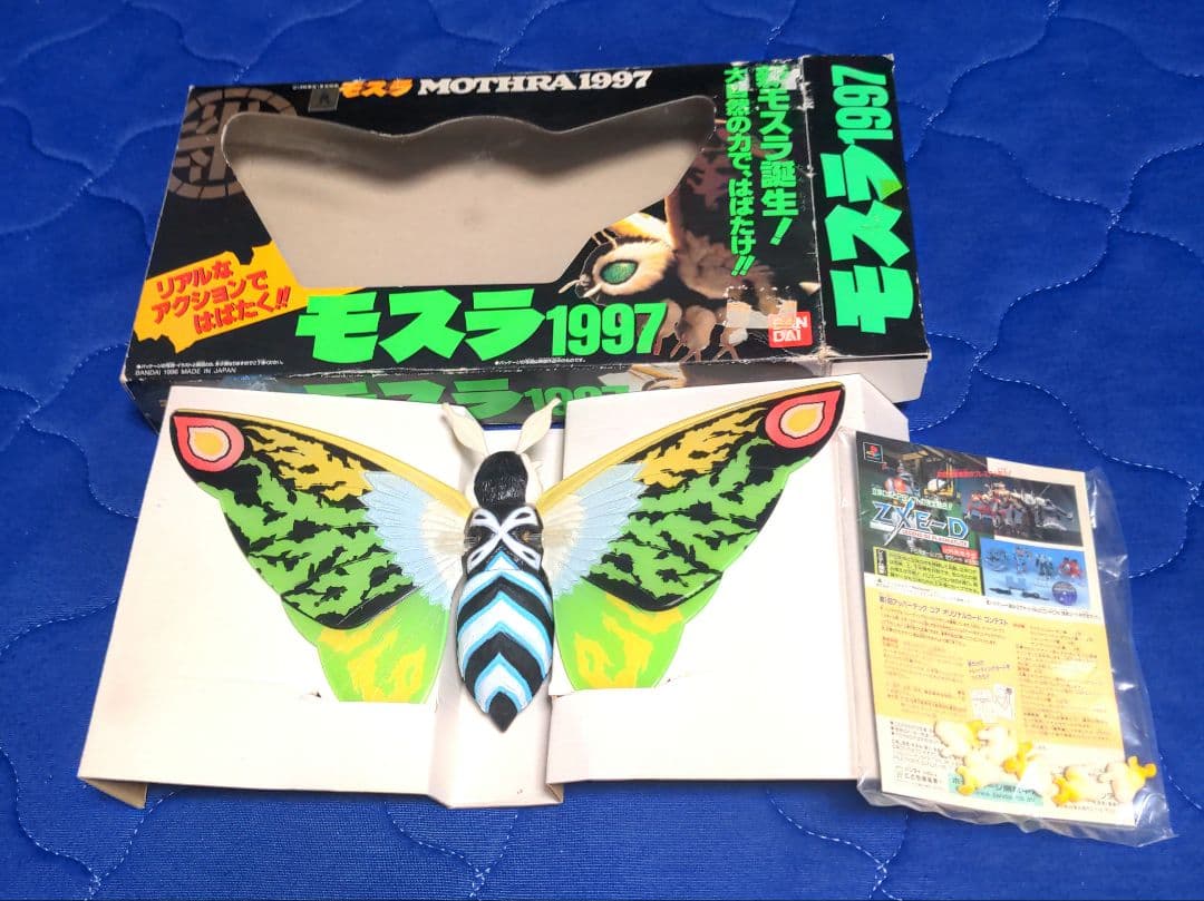 モスラ1997、ガイガンフィギュア