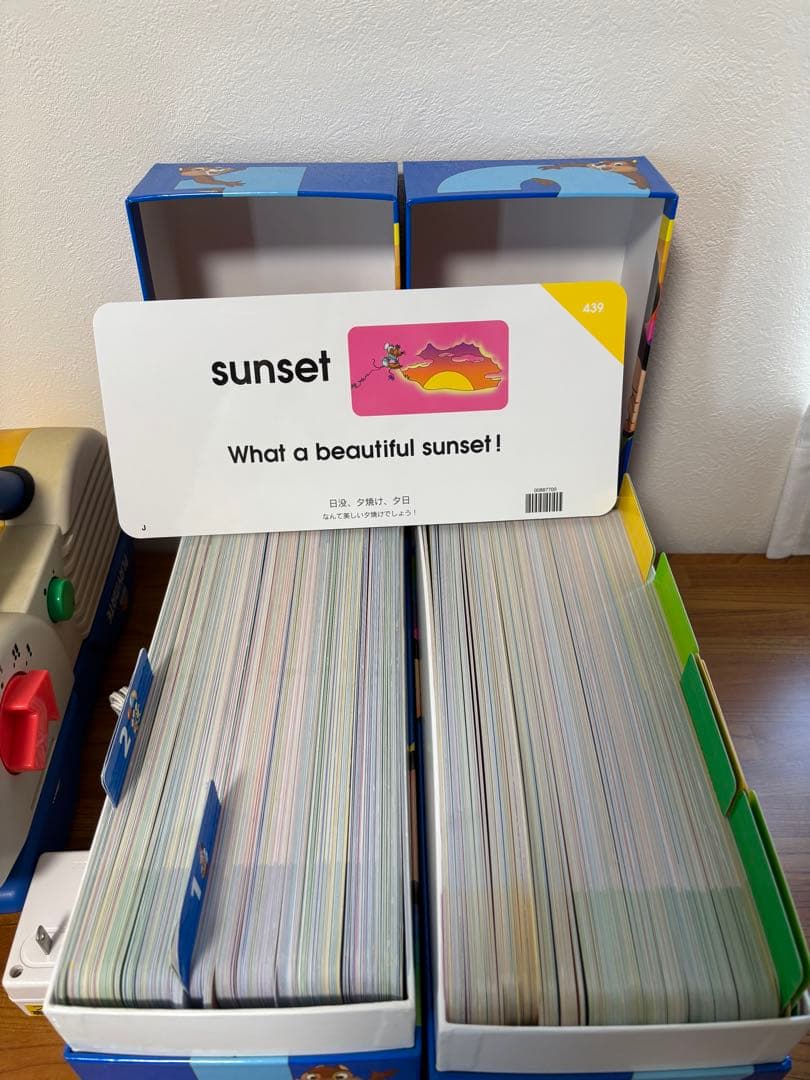 ディズニー英語システム