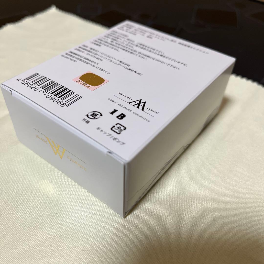 【ラル】「PSYCHO-PASSサイコパス」香水 槙島聖護セレクション