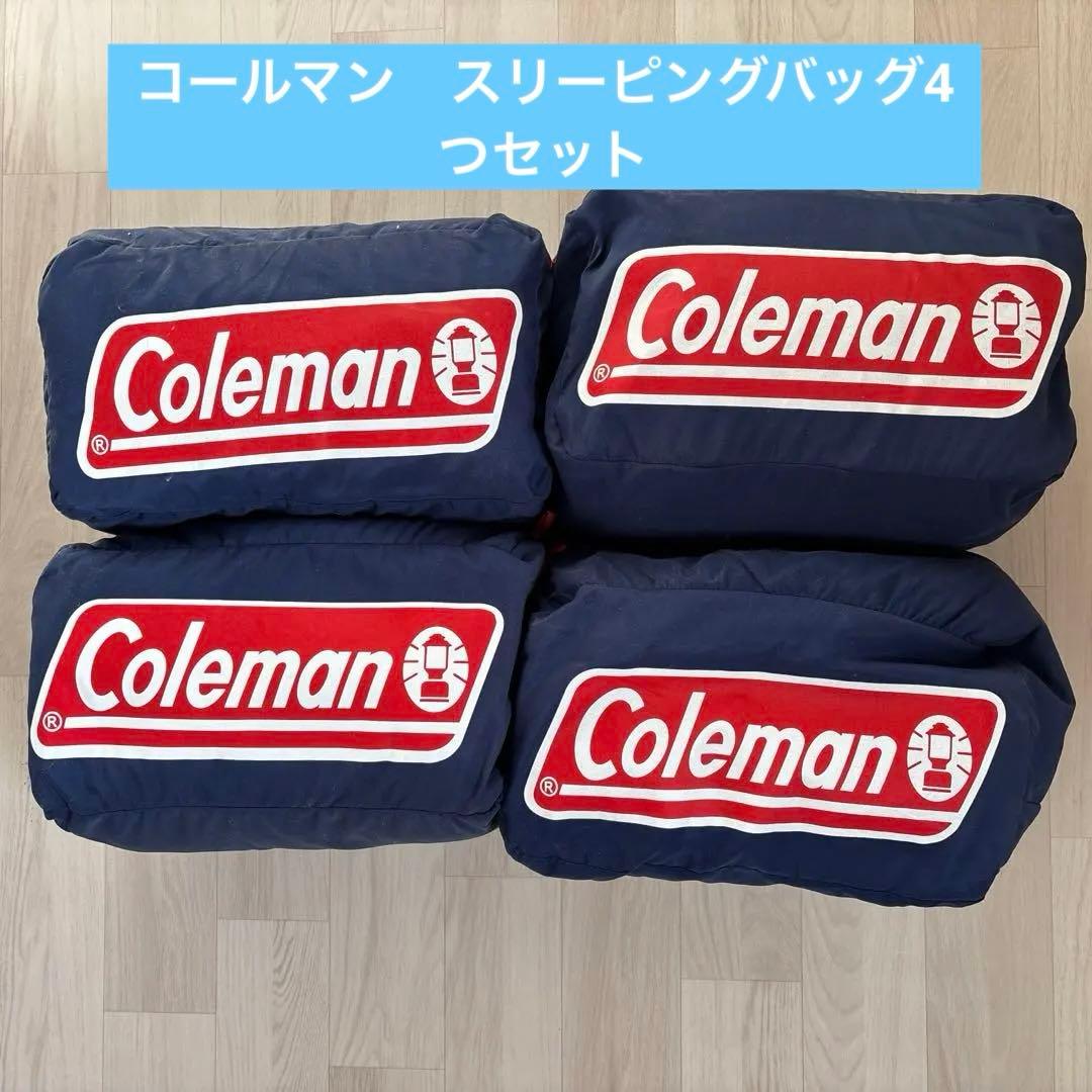 Coleman Adventure Sleeping Bag 4つセット