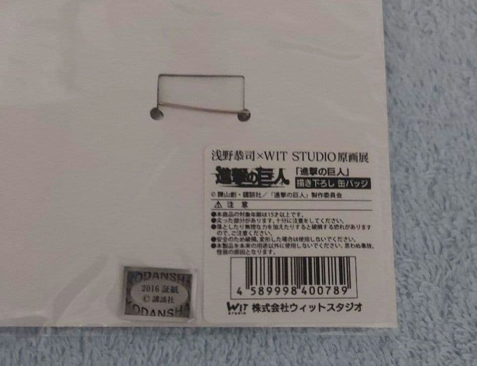 進撃の巨人　エレン　リヴァイ 缶バッジ