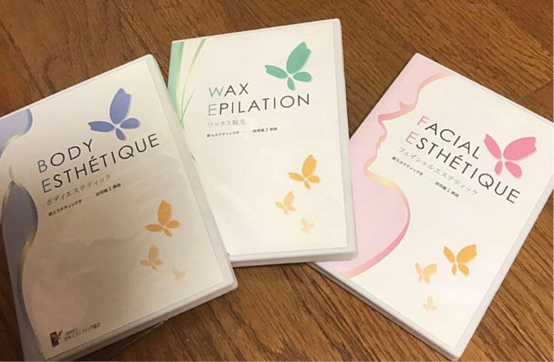 日本エステティック協会　 DVD 美容　健康　エステティシャン　ダイエット