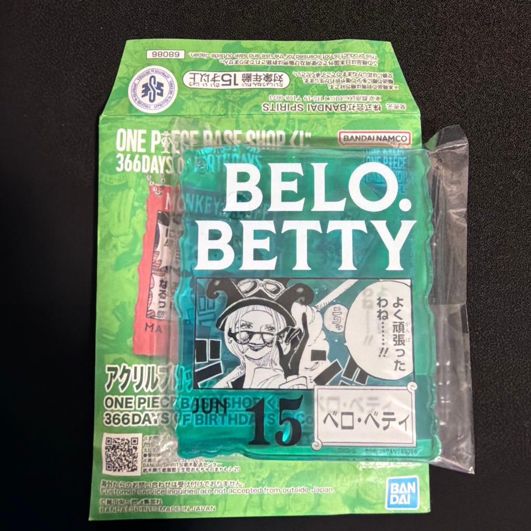 モンキー・D・ルフィONEPIECE BASESHOP 他9キャラ付き