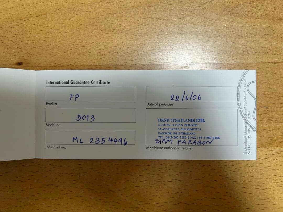 【新品未使用】モンブラン万年筆 4810 18K(750)マイスターシュテュック