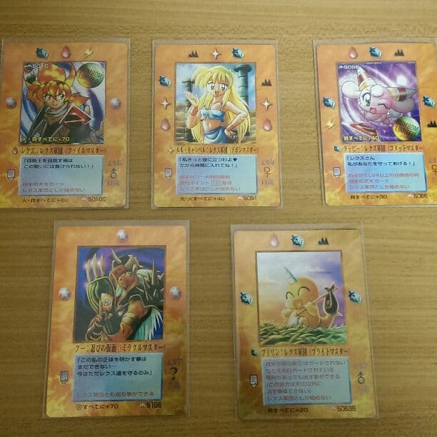 MOZカード　メトロデッキ　レクス軍団