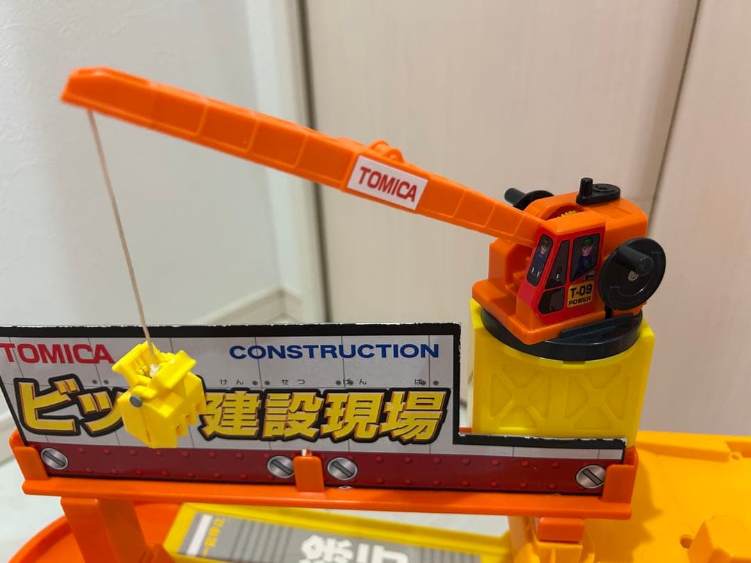 トミカ　ビッグ建設現場　廃盤