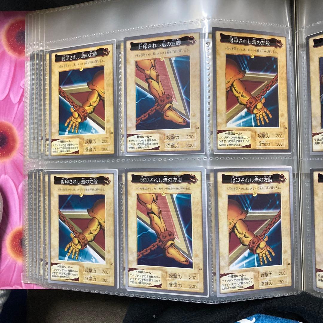【希少】【極美品】バンダイ版遊戯王カード①